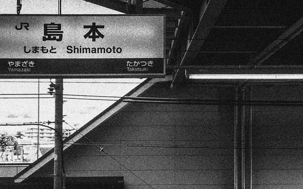 【Blog】2015 : 11 : 10 .&nbsp;島本┆SPUTNIK.HK