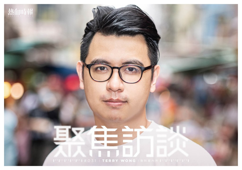 【聚焦訪談】Terry Wong@香料案內所┆熱血時報┆ESCAPE.HK